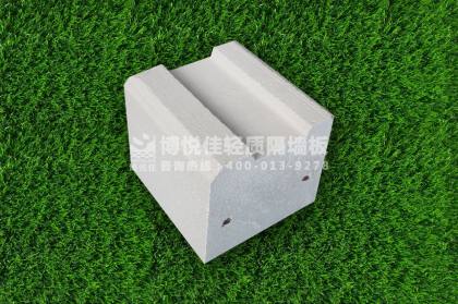 博悅佳ALC墻板板材樣品圖集0_輕質隔墻板生產線_輕質隔墻板生產設備-湖北博悅佳實業有限公司